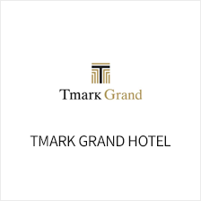 티마크 그랜드 호텔